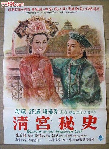 买个假日本大阪艺术大学文凭毕业证